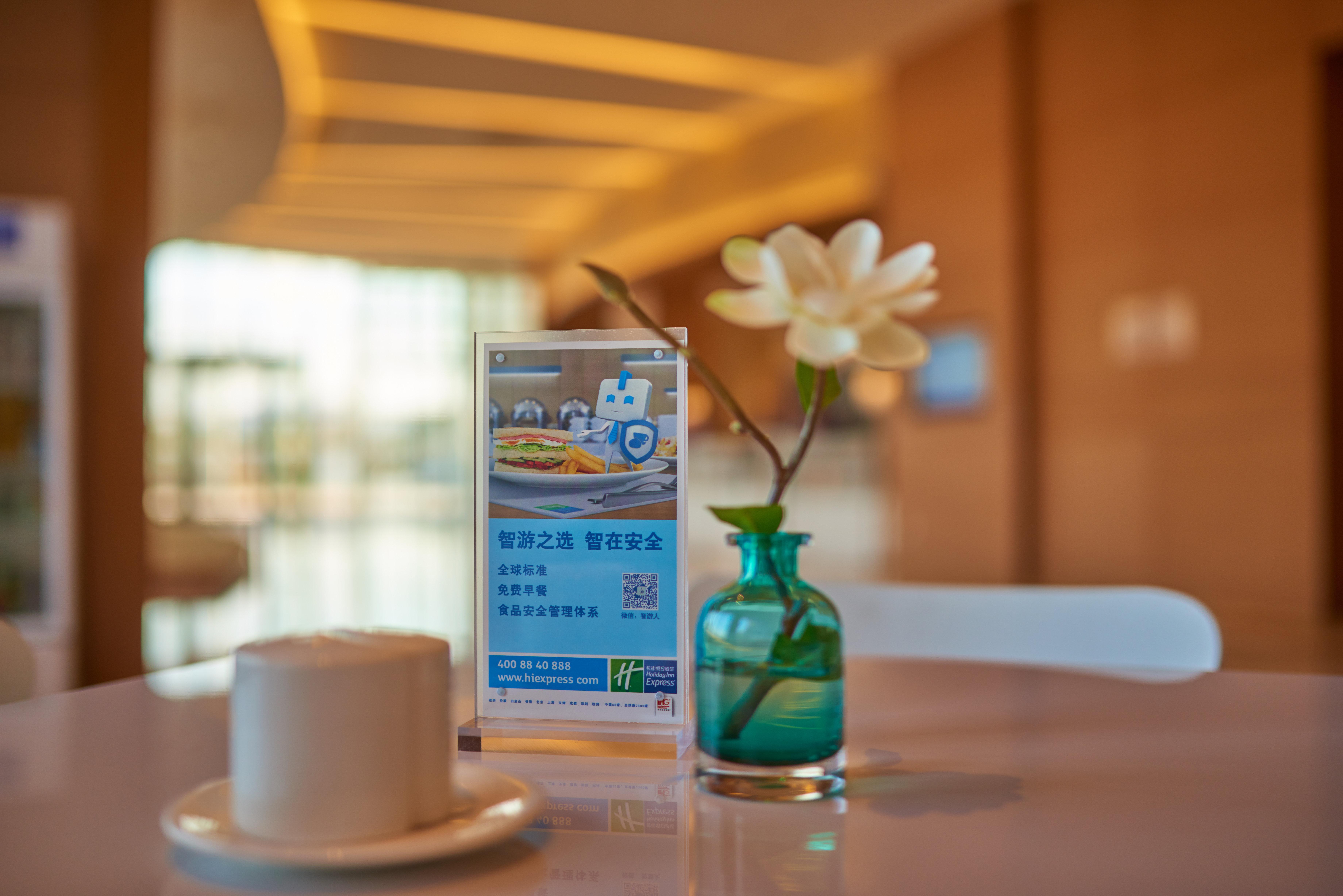 Holiday Inn Express Shanghai Jiading Industry Park By Ihg Exterior photo